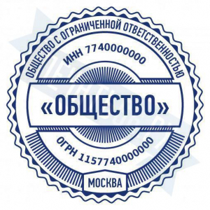 Макет печати для ООО с защитой №37
